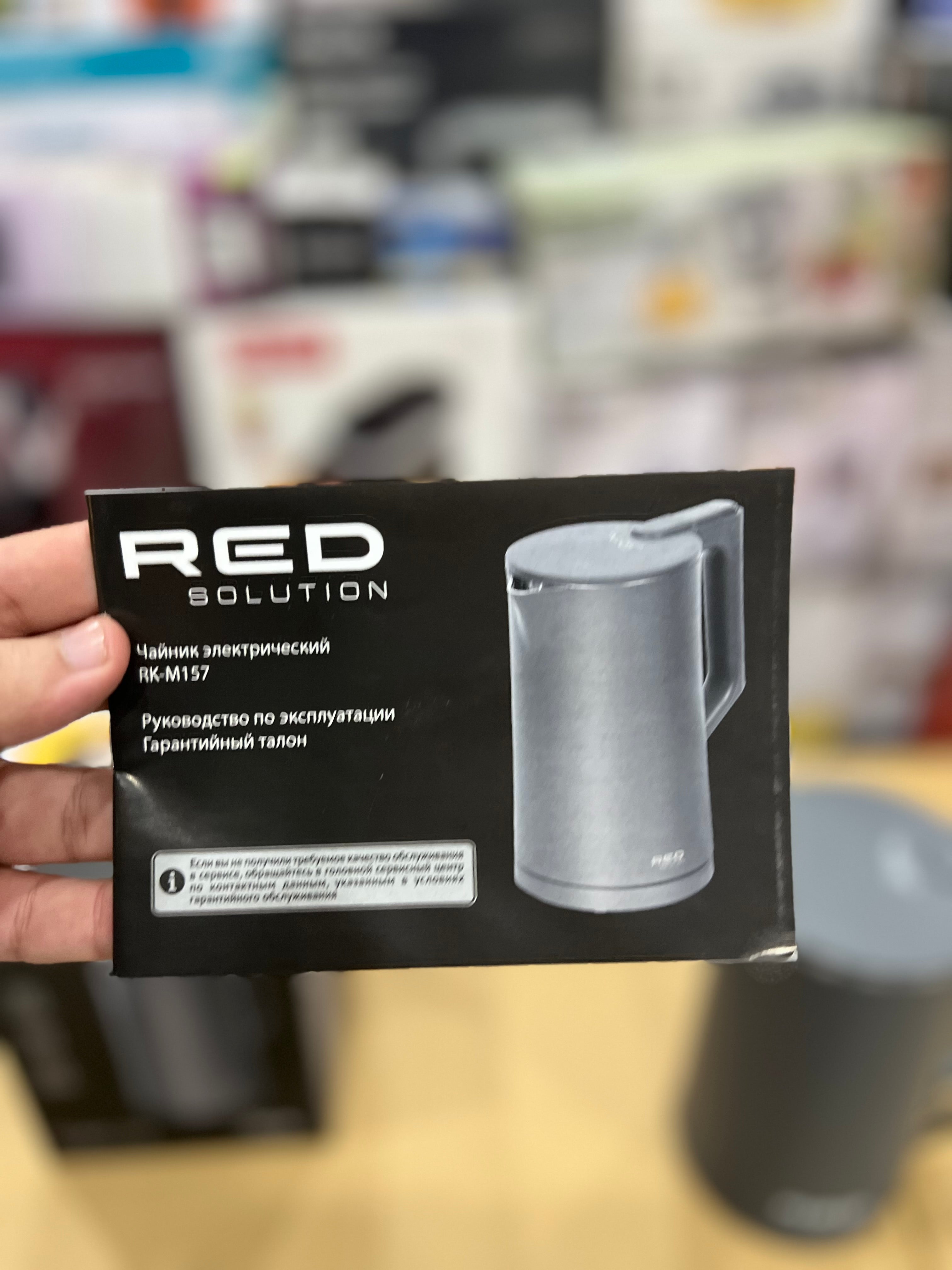 Imported Original Strix Technology Electric Kettle 1.5L