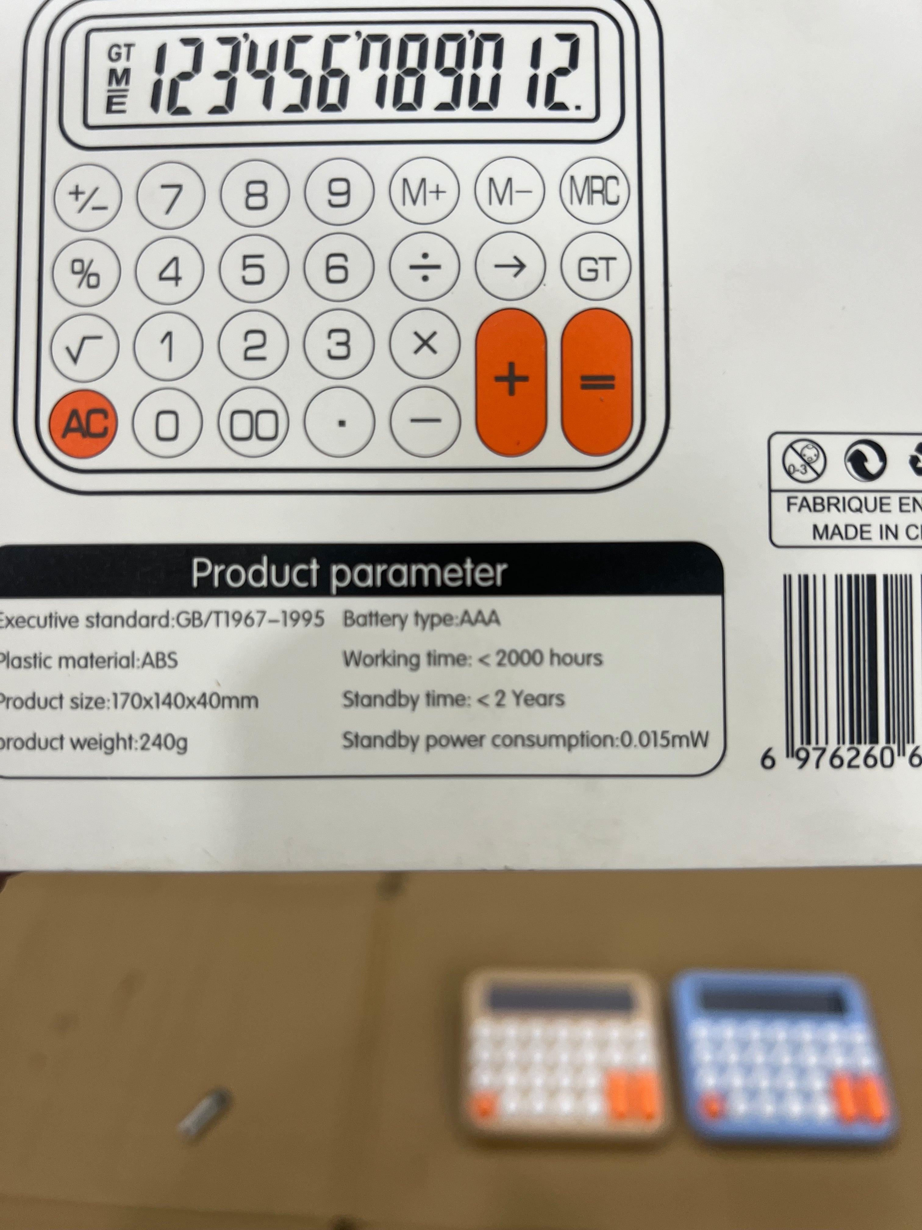 Imported Calculator