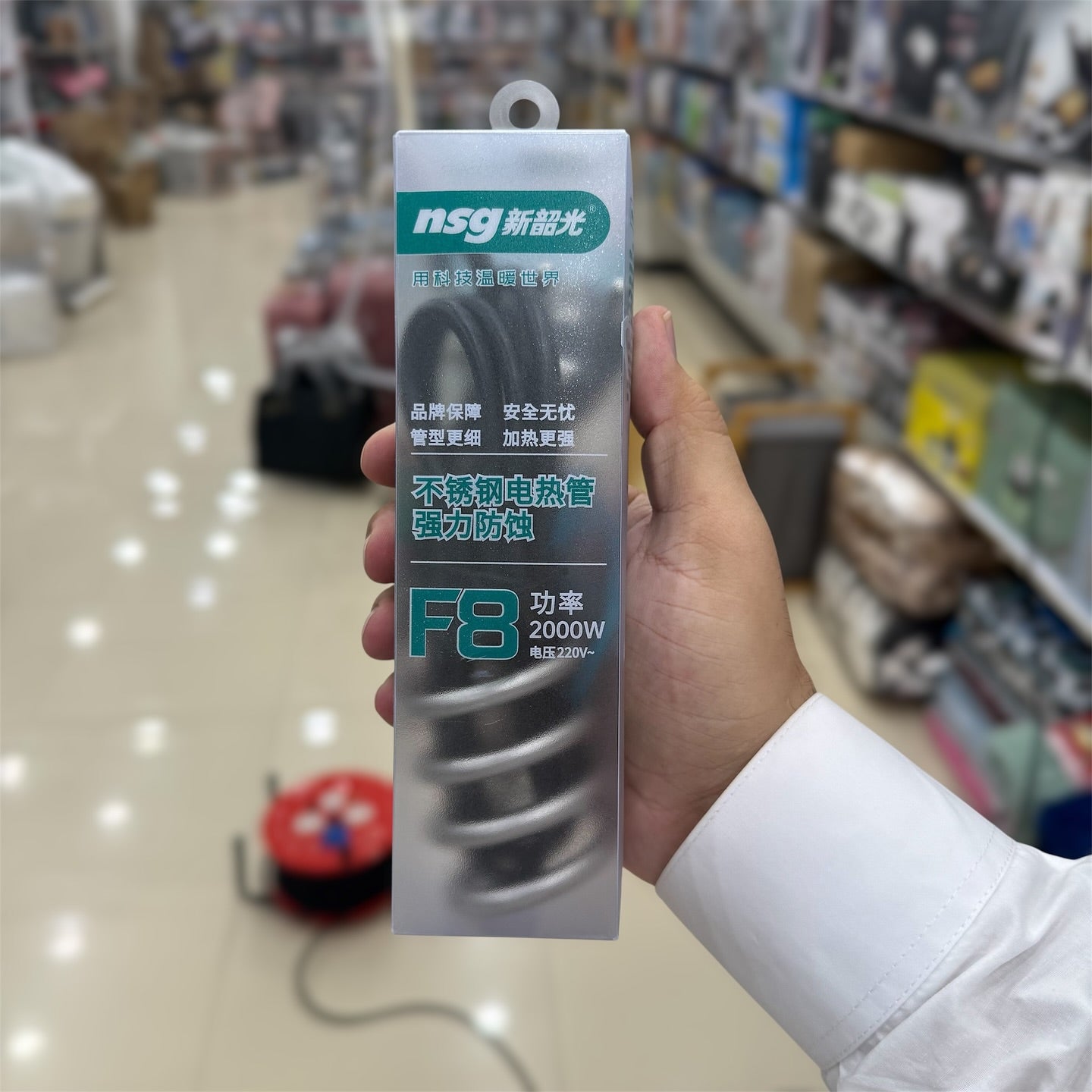 Shock-Proof 2000W Electric Rod - Fast Stainless Steel Water Heater (F8 Model)