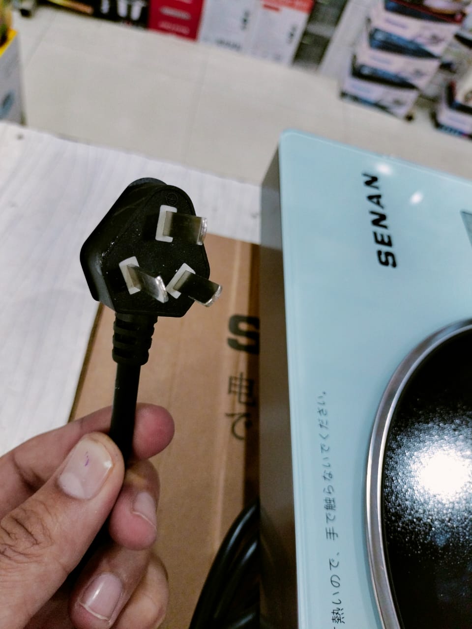 JAPAN UNIVERSAL HOT PLATE