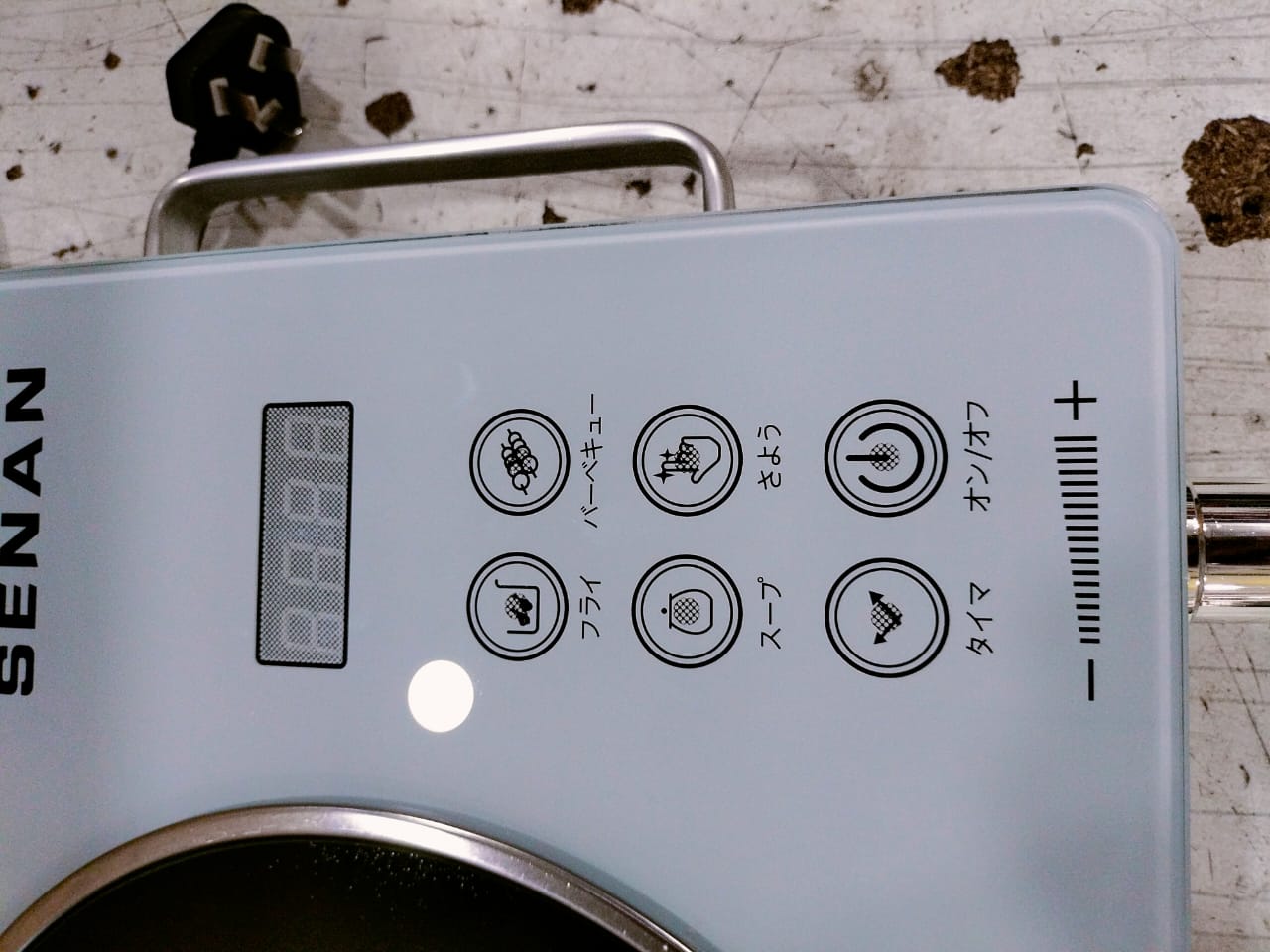 JAPAN UNIVERSAL HOT PLATE